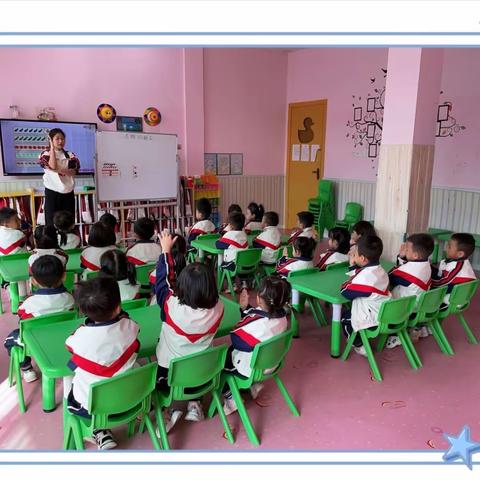 广榕幼儿园小二班一日活动流程