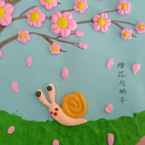 与“泥”在一起——新兴小学一年级彩泥创意画制作