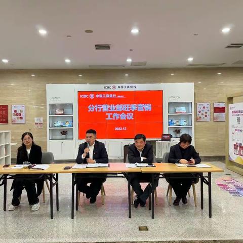 湖州分行营业部提升服务管理助力旺季营销