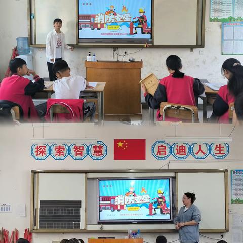 未雨绸缪，防患未然——百色市田阳区玉凤镇中心小学消防安全应急疏散演练