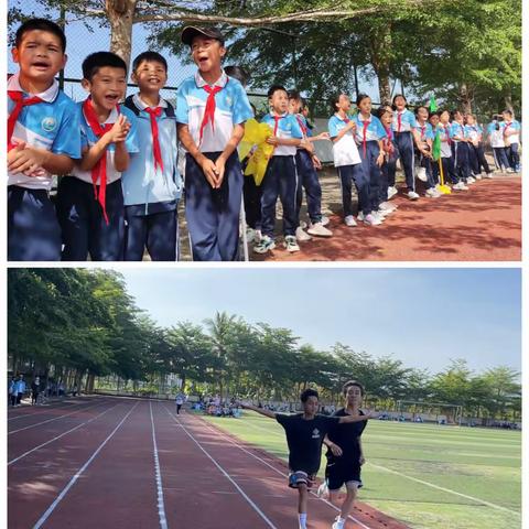 运动健康向未来——三亚市南岛学校第一届田径运动会