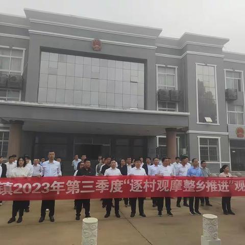 马楼镇：逐村观摩看亮点，对标加压促提升