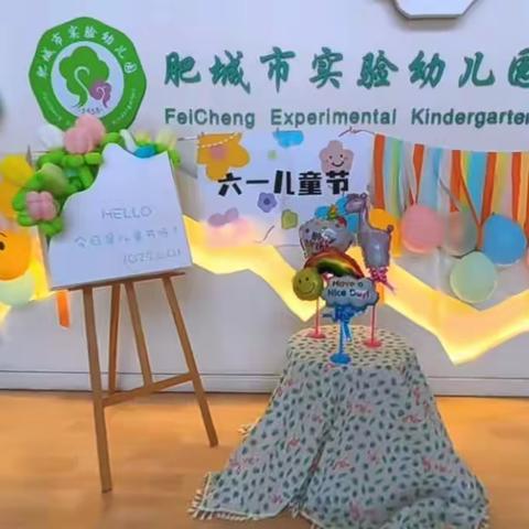 童心筑梦   悦享成长～实幼北园柠檬班六一儿童节美篇