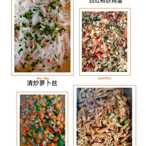 不负好“食”光
