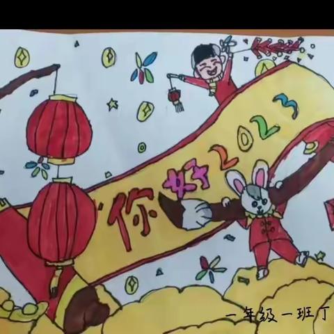 小兔子乖乖，新年快乐！南湖小学四年级一班胡家祥的寒假小记