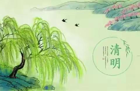 【放假通知】美丽起点幼儿园2023年清明节放假通知及温馨提示
