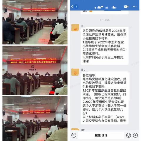 第五基层服务站的美篇