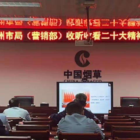 滕州市局（营销部）第五基层服务站2023年4月第三周工作总结