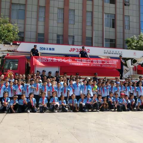 防范未“燃”，安全“童行”