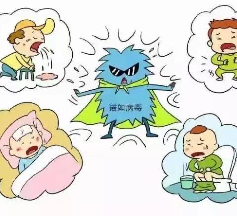 护航开学季丨预防诺如病毒——交口中心小学预防诺如病毒致学生及家长的一封信