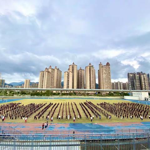 【点亮教育】天天动起来，活力满心怀——肇庆鼎湖第一实验学校“天天动起来”校园体育活动启动仪式