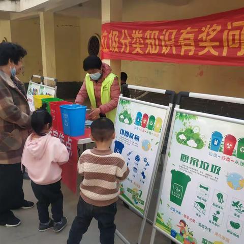 碧水蓝天小区开展合桶并点宣传