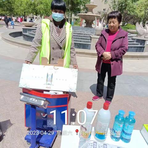 资源回收我在做