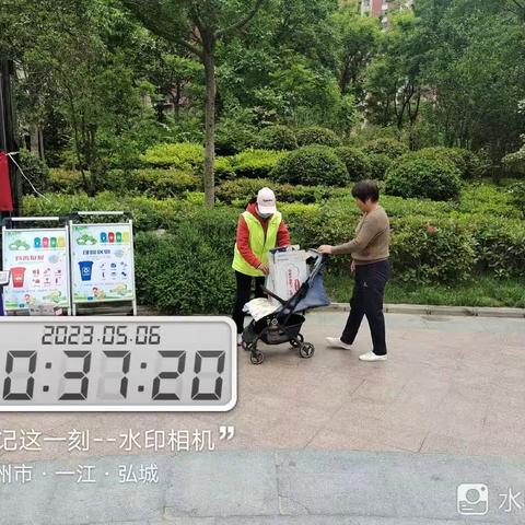 资源回收我参与