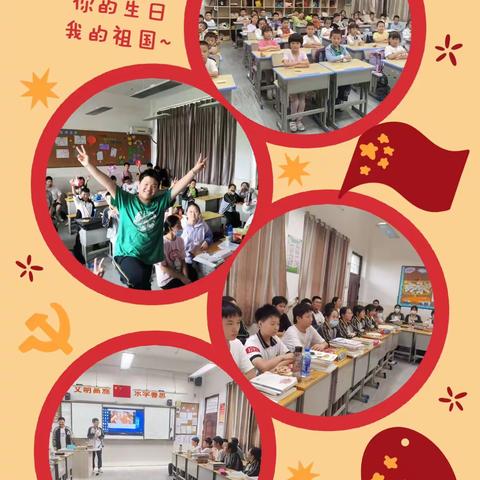 月满华诞    情满中秋——记武汉市金鹤园学校2023年“欢庆双节”联欢活动