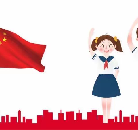 “学习党的二十大，争做新时代好队员”鄠邑区东屯小学少先队入队仪式