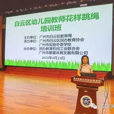 2022学年第二学期户外活动教研&学习分享