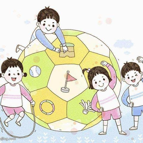 小二班户外自主游戏案例分享--《球球大作战》