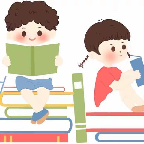 “一书一世界，阅读向未来”——实验一小二年级全科阅读活动