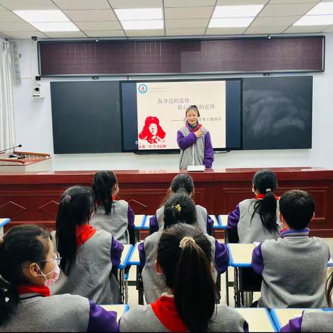 【焦村镇中心小学】“弘扬雷锋精神  争当时代楷模”—学雷锋系列活动之四