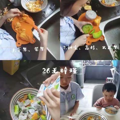 大洋路小学202班彩虹中队美食记——牛奶