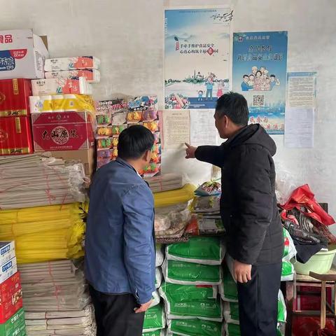 郑路镇落实“门前五包”日常巡查制度