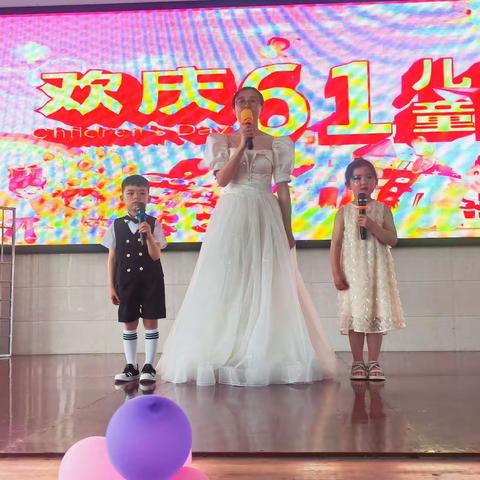 “花儿向阳开，童心向未来”山前店中心幼儿园六一儿童节文艺汇演