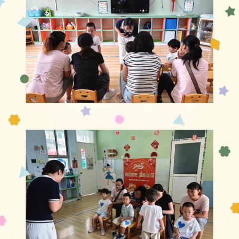 金志阳光幼儿园试园活动开始啦！🎉🎉🎉