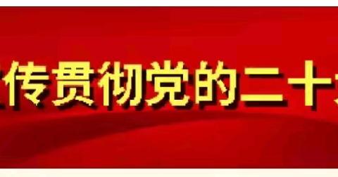 唐口中心小学兴唐校区倡议书