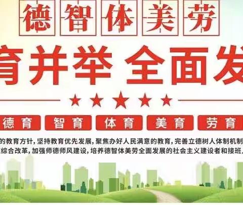 享运动之趣，舞青春旋律——武汉市第二十五中学健身操学习实践活动