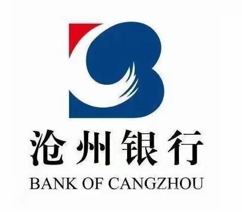 沧州银行运河支行&网点转型产能提升项目辅导小结