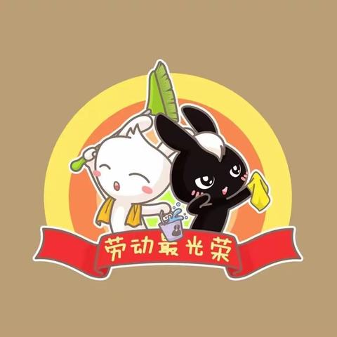 桃林小学“劳动之星”优秀作品介绍