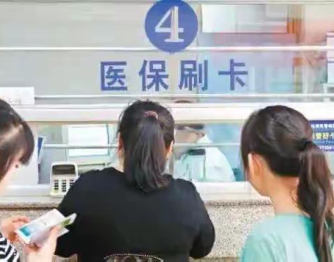 【政策解读暖人心，为民服务零距离】——杜城街道融创宸院社区解读“城乡居民医保门诊报销”服务