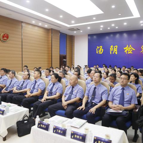 安阳市分行蔡培英受邀参加“安检座谈”就洗钱法律问题进行研讨