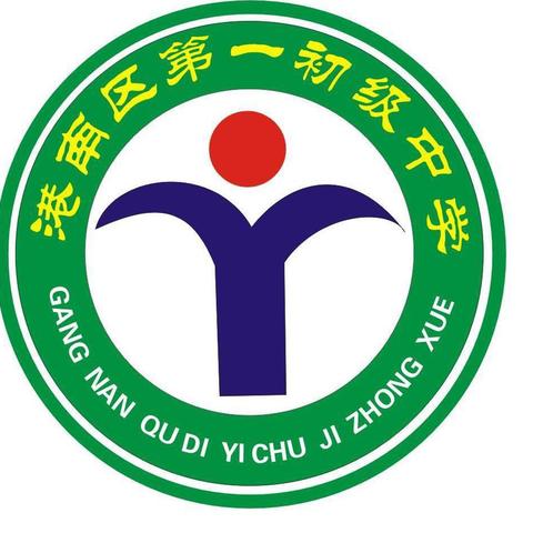 育人沃土 成才摇篮——美丽的港南一中欢迎你！