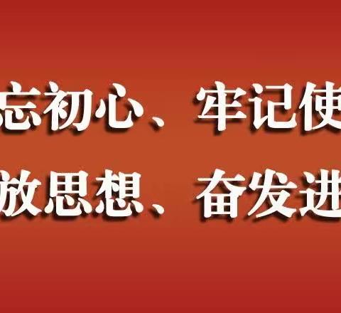 卫生健康局中医药管理科的美篇