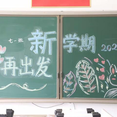 春风有信，美好可期——薛店镇中心小学开学啦！