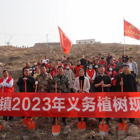 陵头镇开展2023年义务植树活动