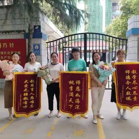 锦旗传递感动，责任激励前行——羊村庙小学六年级二班家长送锦旗