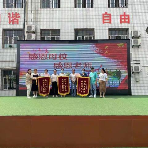 锦旗传递感动，责任激励前行——羊村庙小学六年级二班家长送锦旗