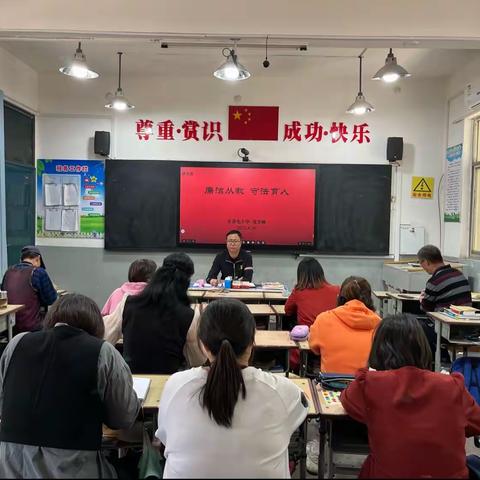 廉洁从教，守法育人———长青屯小学创建“清廉学校”工作推进会