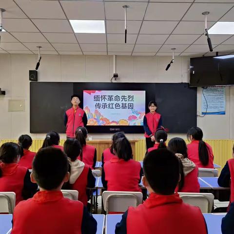 寒亭街道中心小学六年级二班举行清明缅怀革命先烈主题班会