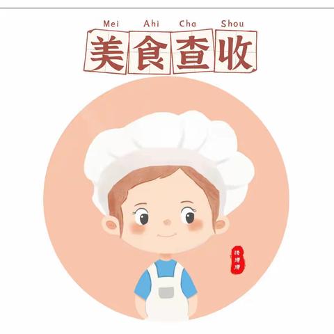 美好“食”光，“食”刻相伴      ---颍上红黄蓝幼儿园美食分享