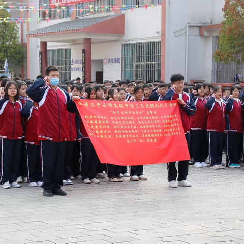 传承礼仪之风 浸润文明云师