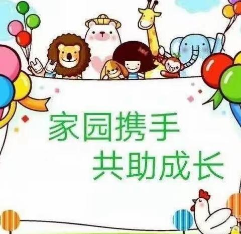 “躬身力行，热心奉献”——信远福源幼儿园新学期家委会暨膳食委员会活动