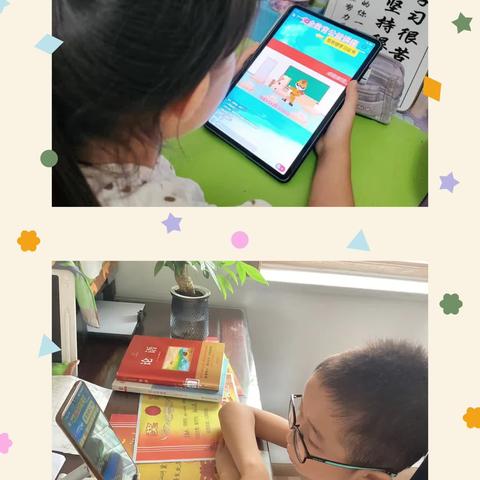 悠悠暑假，热辣滚烫——    李家镇小学二（1）班