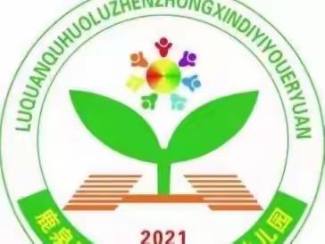 科学防护，健康成长——春季传染病预防知识（诺如病毒、甲型流感篇）