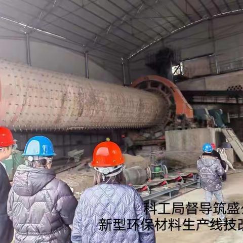 工业项目建设分指挥部主动对接企业助力项目建设