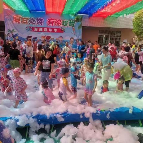 🌈水门幼儿园大二班——“清凉一夏，泡沫🫧嘉年华”《六一特辑》