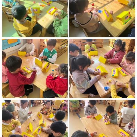 南岳区益加益幼儿园大四班幼小衔接家长会